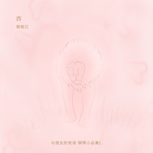 成人AV毛片无码免费网站
